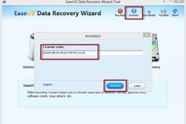 easeus data recovery license code 13